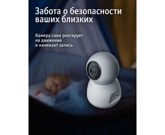 Видеокамера Navigator 14 546 NSH-CAM-01-IP20-WiFi 14546 – изображение 6