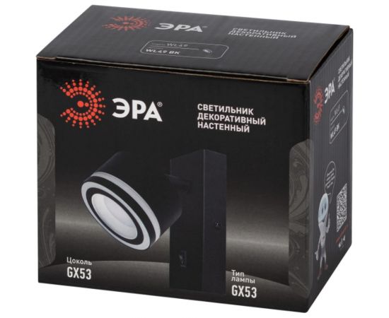 Настенный светильник ЭРА WL49 BK GX53, IP20, черный Б0059814 – изображение 6