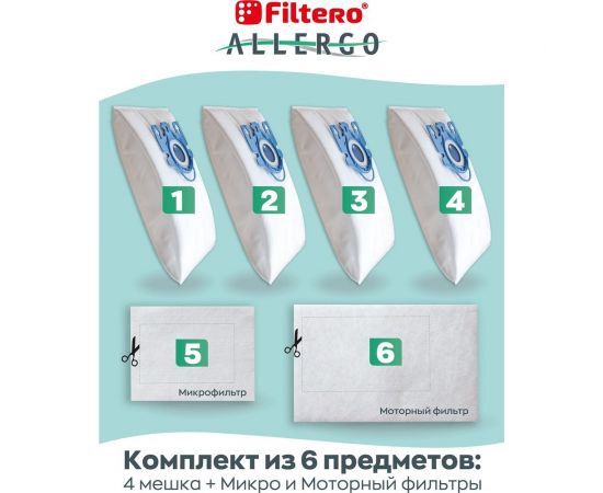 Мешки для пылесосов MIE 04 (4) Allergo 4 шт + моторный и микрофильтр FILTERO 05953 – изображение 6
