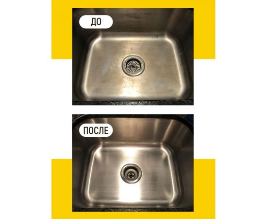 Полироль хрома WALNUT 100 мл WLN0365 – изображение 7