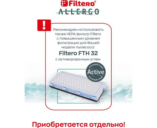 Мешки для пылесосов MIE 04 (4) Allergo 4 шт + моторный и микрофильтр FILTERO 05953 – изображение 7