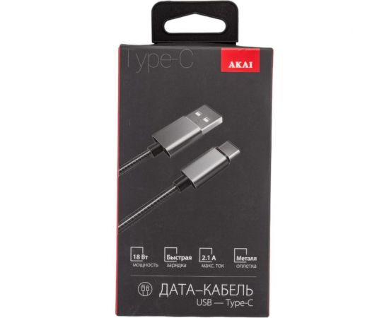 Дата-кабель AKAI разъем Type C 1м оплетка металл серебряный CE-442S 