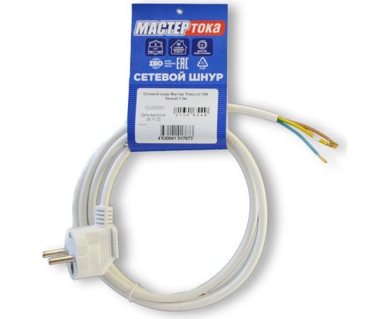 Сетевой шнур Мастер Тока ПВСбм 3x0,75 белый, 10А, с заземлением, 1,5м, угловая вилка СШ0030 