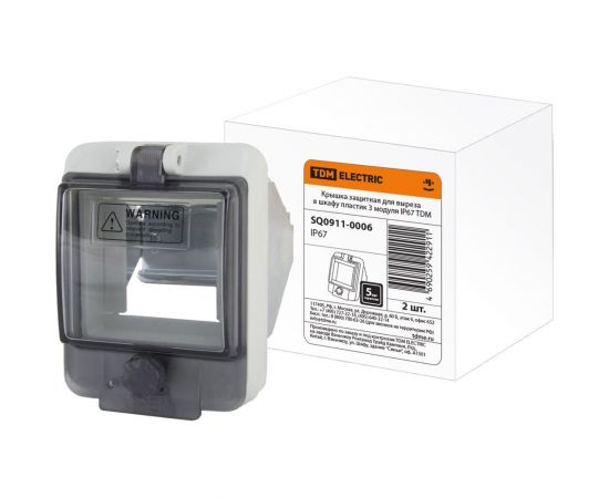 Защитная крышка для выреза в шкафу TDM пластик 3 модуля IP67 SQ0911-0006 