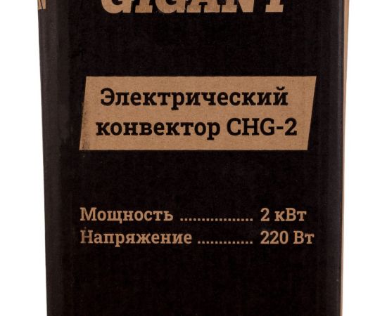 Электрический конвектор 2000/2 кВт Gigant CHG-2 – изображение 12