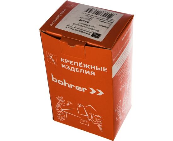 Кровельный оцинкованный саморез Саморезик 4,8х29, 250шт SKZ-4,8х29-250 – изображение 2