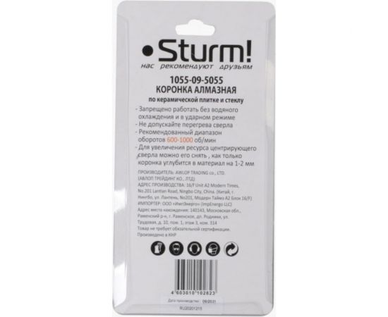 Коронка алмазная (50х55 мм; 6-гранный хв-к) Sturm 1055-09-5055 – изображение 2