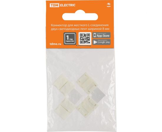 Коннектор TDM для жесткого l-соединения двух светодиодных лент шириной 8 мм, (уп. 2 шт), SQ0331-0411 – изображение 2
