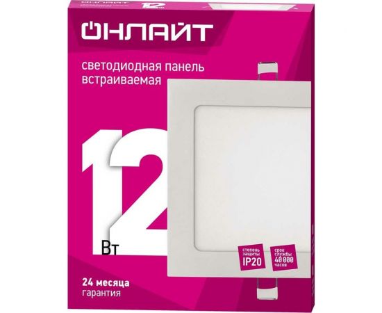 Светильник ОНЛАЙТ 90 151 olp-s1-12w-4k-wh-led(170x170) 90151 – изображение 3