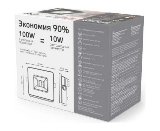 Прожектор Gauss BASIC 10W 820lm 6500K 200-240V IP65 графитовый LED 1/20 688100310 – изображение 4