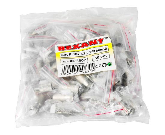 F-разъем REXANT RG-11 с пином 50 шт 05-4007 – изображение 4