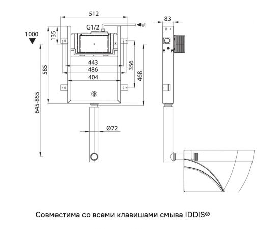 Комплект 2 в 1: бачок скрытого монтажа и клавиша смыва IDDIS optima home OPH0W0Ci32K – изображение 4