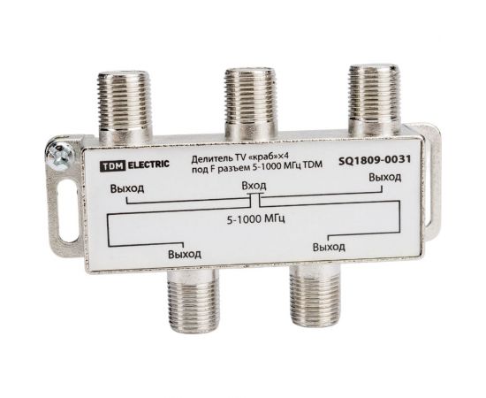Делитель TV TDM «краб»х4 под F разъём, 5-1000 МГц SQ1809-0031 – изображение 5