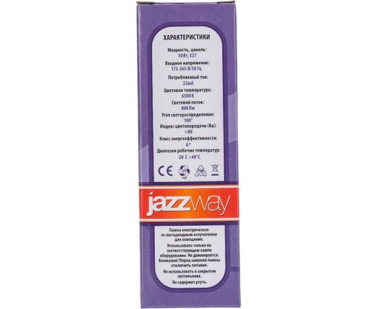 Лампа Jazzway PLED-T32/115 10w E27 6500K 800Lm 100-240V 5000858 – изображение 5