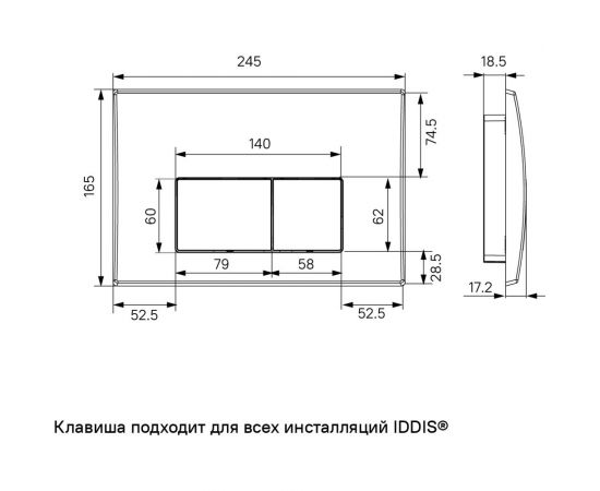 Комплект 2 в 1: бачок скрытого монтажа и клавиша смыва IDDIS optima home OPH0W0Ci32K – изображение 5