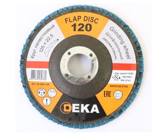 Круг лепестковый шлифовальный Inox 125 мм, P=120 EKA 51 464 120 