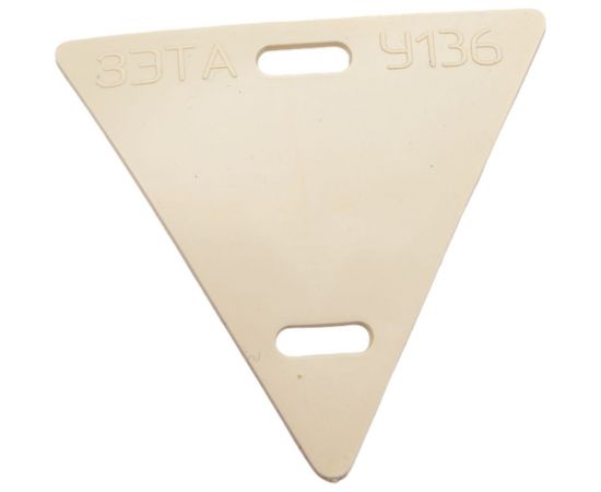 Бирка ЗЭТАРУС У136 (уп.100 шт.) треугольная zeta11517 