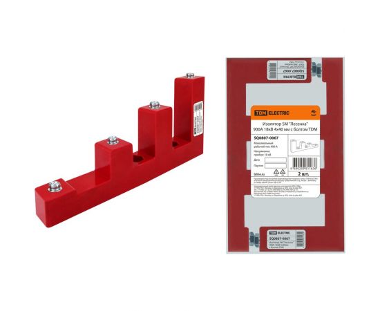Изолятор TDM SM Лесенка 900А 18кВ 4х40мм с болтом SQ0807-0067 