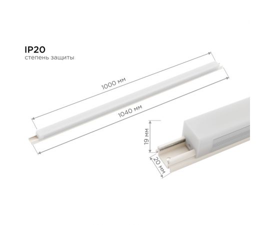 Светодиодный светильник с треком Apeyron 24В, 15Вт, 1200Лм, 4000K 07-13 – изображение 12