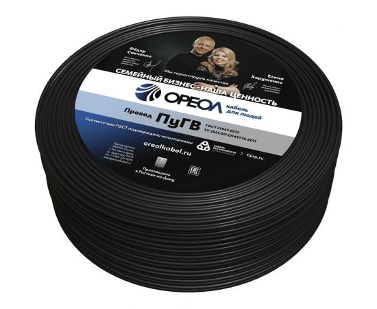 Провод ОРЕОЛ ПуГВ нг А LS 1х4,0 черный 50м 00-00001840 – изображение 2