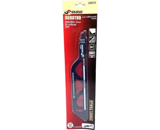 Пилка для сабельной пилы по газобетону/кирпичу 305x1.5x50 мм, 20TСТ SKRAB 20875 – изображение 2
