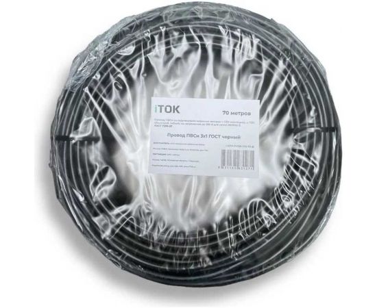 Провод ПВСн iTOK 3x1 ГОСТ черный 70 метров i-KPP-PVSN-310-70-B – изображение 2