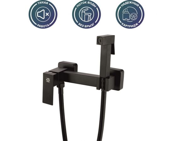 Смеситель с гигиеническим душем Ростовская мануфактура сантехники РМС SUS129BL-6-2 – изображение 2