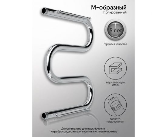 Полотенцесушитель INDIGO M7 с полочкой, 1"", 60/50 i 106 – изображение 2