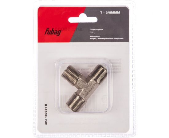 Переходник T — образный (3/8""MMM; блистер) FUBAG 180331 B – изображение 2