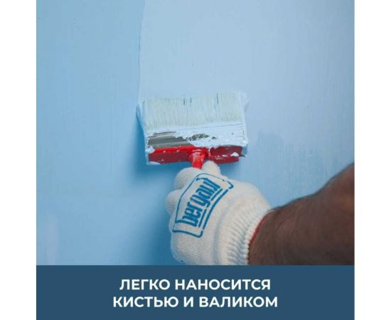 Гидроизоляционная мастика Bergauf 4 кг, hydro-tec membrane 63414 – изображение 2