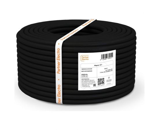 Кабель КГт Партнер-электро 2x1,5 (20м) P105G-02051-C20 – изображение 2