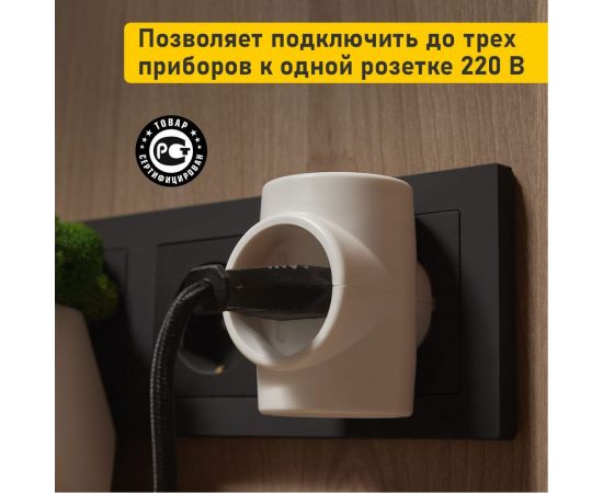 Электрический тройник REXANT 6 A 11-1081 – изображение 3