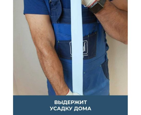 Гидроизоляционная мастика Bergauf 4 кг, hydro-tec membrane 63414 – изображение 3