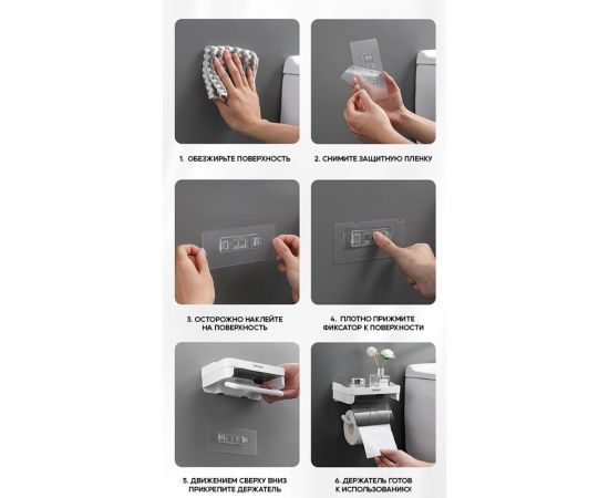 Держатель для туалетной бумаги URM настенный, с пластиковой полкой, 18x13x11 см, серый D01226 – изображение 3