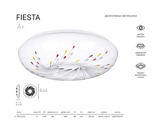 Светодиодный светильник Luminarte 6500K C02LLW12W – изображение 4