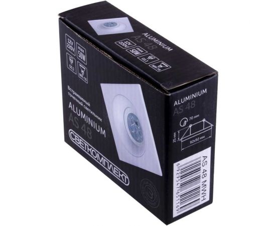 Стационарный светильник Светкомплект AS 48 MWH из алюминия квадратный AS48MWH – изображение 4