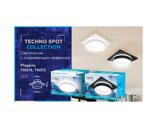 Встраиваемый светильник Ambrella Light TECHNO SPOT TN315 – изображение 4
