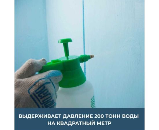 Гидроизоляционная мастика Bergauf 4 кг, hydro-tec membrane 63414 – изображение 4