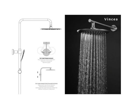 Термостатическая душевая стойка VINCEA Esse хром VSFS-1E1TCH – изображение 5