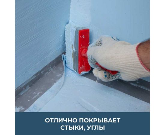 Гидроизоляционная мастика Bergauf 4 кг, hydro-tec membrane 63414 – изображение 5