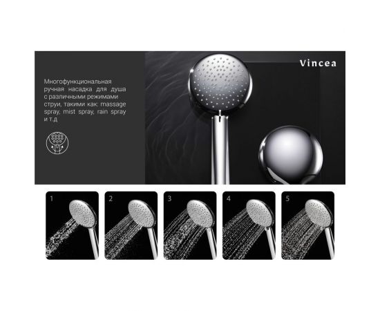Термостатическая душевая стойка VINCEA Esse хром VSFS-1E1TCH – изображение 7