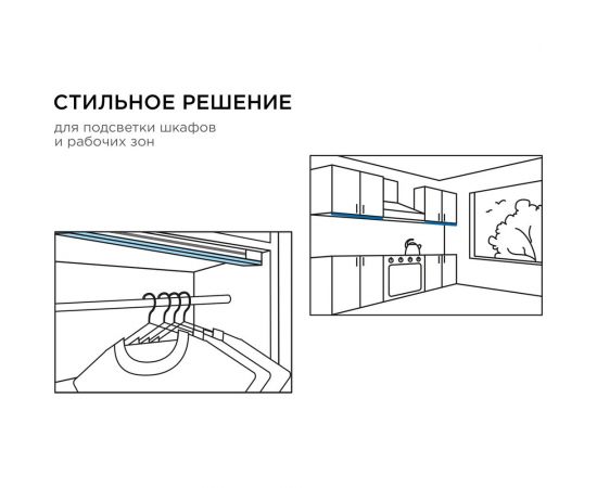 Светодиодный светильник с треком Apeyron 24В, 15Вт, 1200Лм, 4000K 07-13 – изображение 8