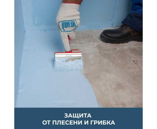 Гидроизоляционная мастика Bergauf 4 кг, hydro-tec membrane 63414 – изображение 9