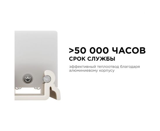 Светодиодный светильник с треком Apeyron 24В, 15Вт, 1200Лм, 4000K 07-13 – изображение 10