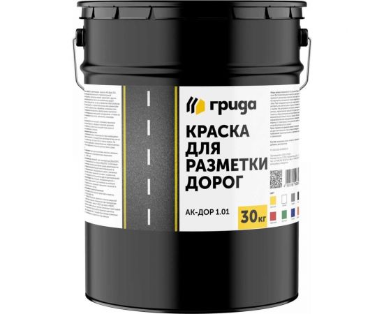 Краска для разметки дорог ГРИДА АК-Дор 1.01, серая, 30 кг НФ-00000246 
