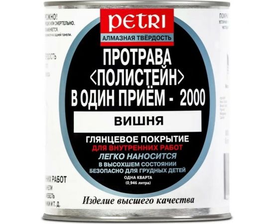 Полиуретановый цветной лак PETRI Polystain Вишня PC-Q 