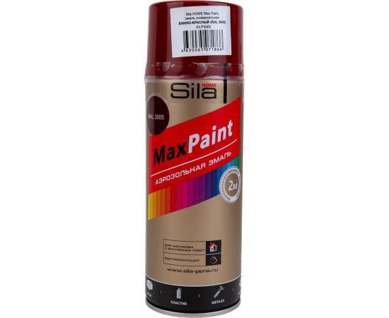 Универсальная аэрозольная эмаль Sila home max paint винно-красный ral 3005, 520 мл 00-00004728 SILP3005 
