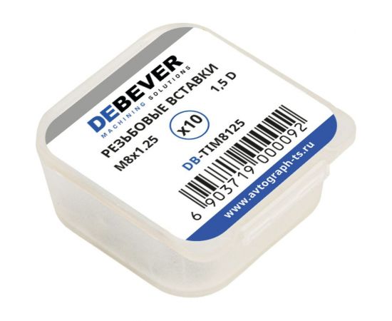 Резьбовые вставки DeBever M8x1.25, 1.5D, 10 предметов DB-TIM8125 