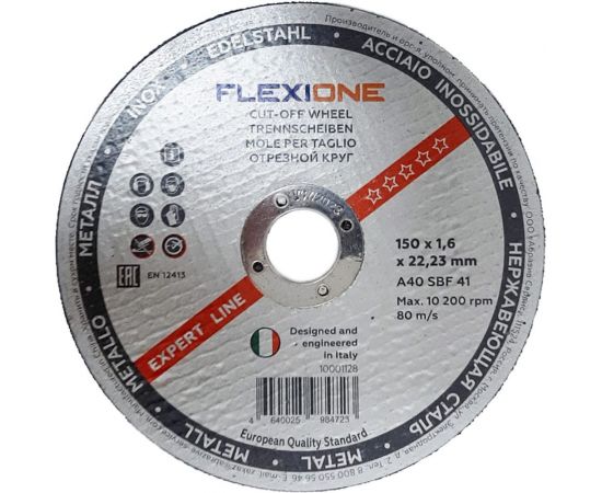 Круг отрезной по металлу и нержавейке (150х1.6х22.23 мм; A40 SBF41) Flexione 10001128 