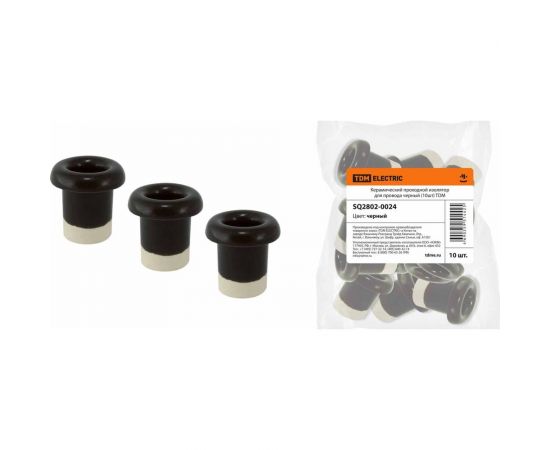 Керамический проходной изолятор TDM для провода черный 10шт SQ2802-0024 